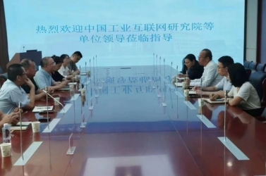 共話碳中和 攜手向未來